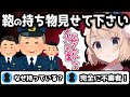 メルヘン不審者しぐれうい #しぐれうい #切り抜き