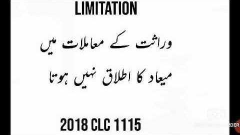 limitation in inheritance