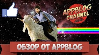 Обзор Goat Simulator Waste of Space (iOS) от AppBlog или космические козлонавты screenshot 4