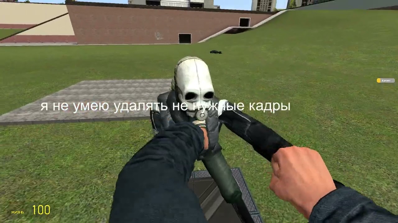 ношол наблюдателя в ПФККНЫ ЬЩВ гаррис мод