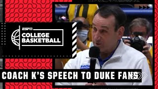 Coach K addresses the Duke crowd: ‘I love my family more than basketball’ | ESPN College Basketball