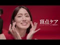 新SK-II スキンパワー リニュー クリーム｜ふっくらハリ パワー