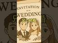 兄の結婚 #感動ストーリー #感動する話 #泣ける話