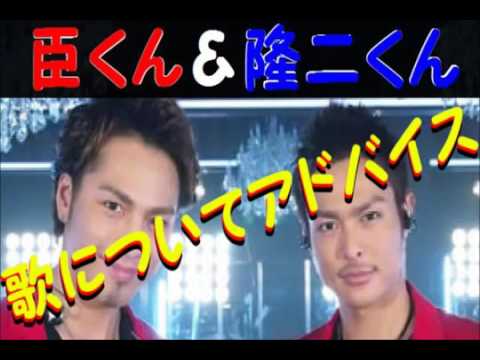 今市隆二が声の出し方についてアドバイスPart1「カラオケボックス」