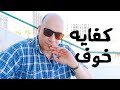 مرحلة ماقبل السكر ليست مرض أصلا أفهمها صح 