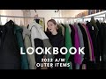 【LOOKBOOK】新作アウターで冬支度!おしゃれで機能的なアイテムを紹介します