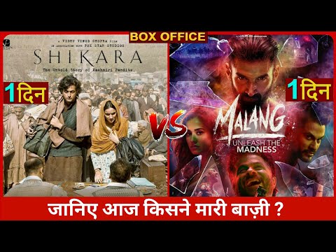 shikara-vs-malang-box-office-collection,-shikara-box-office-collection,-shikara-movie-collection