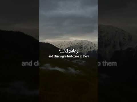 صالح السمحان ما تيسر من سورة البقرة