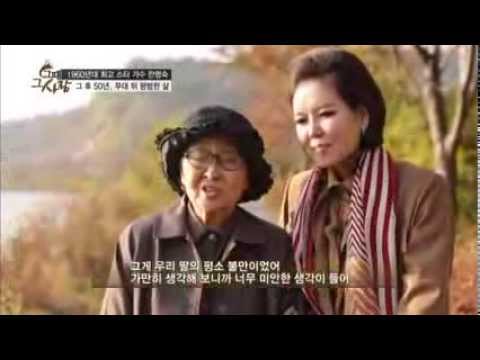 가수 이효정과 한명숙의 특별한 인연_채널A_그때그사람 19회