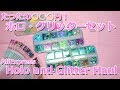 激安ホロ＋可愛いシュガーフレーク風グリッターみつけました【ネイルグッズ】｜Holos and Glitter Haul at AliExpress [060]