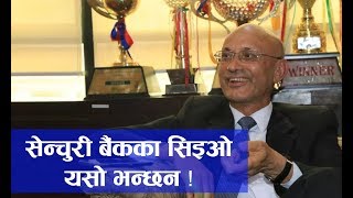 Century bank ceo tulshi ram gautama ...