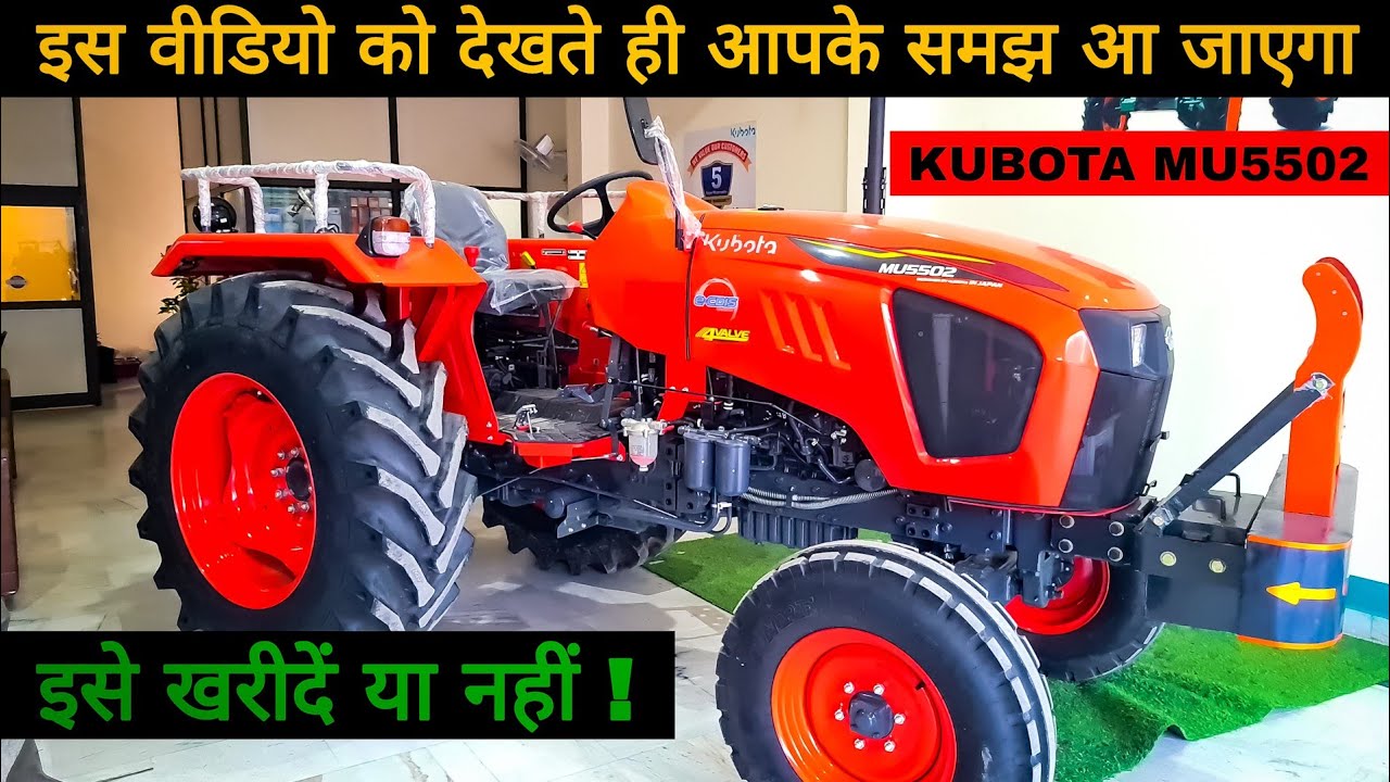 बाद में पछताने से अच्छा पहले ही सबकुछ जान लेना चाहिए || KUBOTA MU5502 Full Review with Price ||