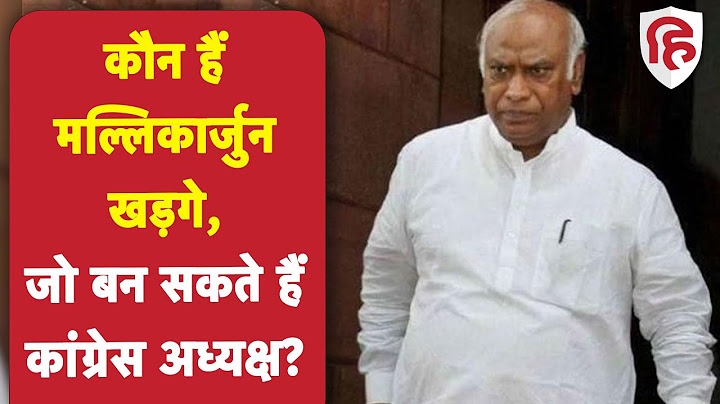 Sonia Gandhi, Rahul Gandhi के पसंदीदा Mallikarjun Kharge बन सकते हैं Congress President