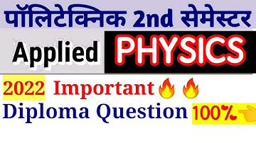 Jharkhand Polytechnic 2nd semester/ Jharkhand polytechnic 2nd semester important question of physics