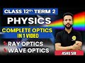 CBSE Class 12 | Physics Complete Optics Revision | Ray Optics and Wave Optics In One Shot