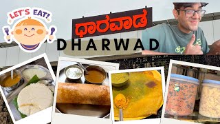 Best Places To Eat In Dharwad Athrey Desai