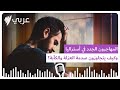 رحلة تبدأ من الصفر لماذا يعيش المهاجرون الجدد في أستراليا صدمة العزلة والكآبة وكيف يتجاوزونها