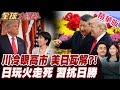 中美貿易和經濟狀況