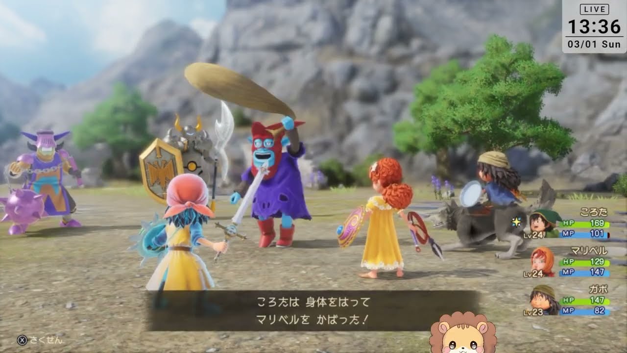 【リメイク版】ドラゴンクエスト7リイマジンド #7　【ネタバレ有】