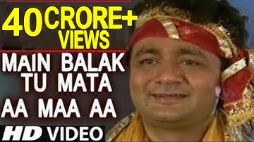 Gulshan Kumar Devi Bhakti I Main Balak Tu Mata, Aa Maa Aa Tujhe Dil Ne Pukara I HD Video
