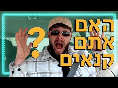 לא לא לא!! את לא יוצאת מהבית!!