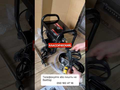 Апарат високого тиску (мойка) Edon HP1508K-1.5A (1500 Вт, Тиск 12 МПа, Продуктивність 10 л/хв, Гарантія 1 рік), видео 1