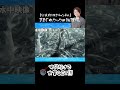 衝撃のボラが大量発生！！すくうだけでお魚GET #shorts