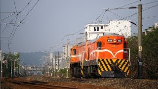 【4K】2018/03-(R20型正牽)富岡廠迴8263次,竹北南通過.