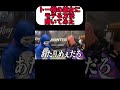 トー横の美女にモテる方法聞いた結果www