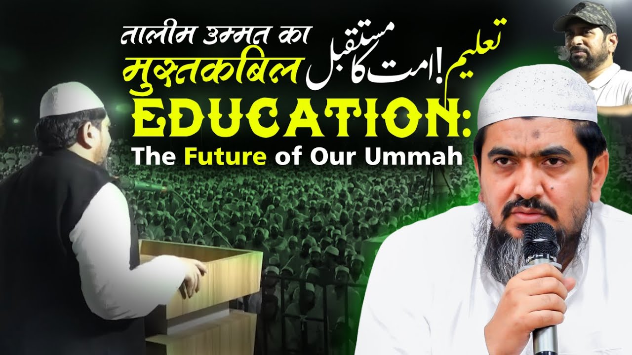 Education – The Future of Our Ummah | Maulana Huzaifa Vastanvi