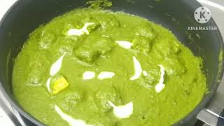 Palak Paneer Recipe-How to Make EasyPalak Paneer-Spinach and Cottage CheeseRecipe