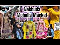  nakhuda mohalla street shopping   cheapest street market mumbai  wedding wear 