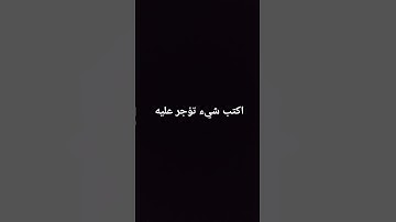 قارئ اسلام صبحي اكتب شيء تؤجر عليه راحه نفسيه قرأن كريم #