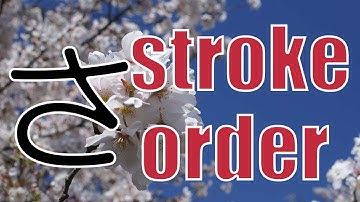 Japanese hiragana 【さ】sa Stroke order | hiragana practice | hiragana alphabet.