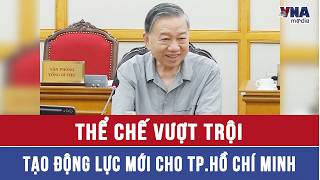 Tổng Bí thư, Chủ tịch nước Tô Lâm: Thể chế vượt trội, tạo động lực mới cho TP.Hồ Chí Minh - VNAMedia