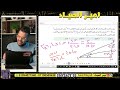 مراجعة سريعة علي الاجزاء الخاصة بعلمي فقط 2 ث الصف الثاني الثانوي شهر مارس 