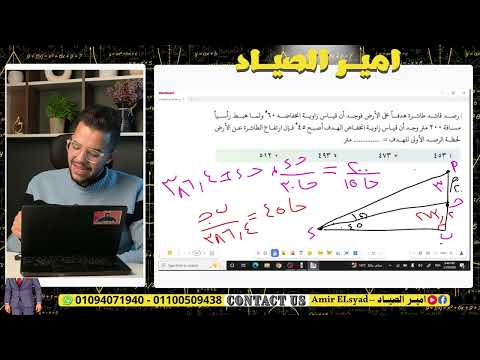 مراجعة سريعة علي الاجزاء الخاصة بعلمي فقط 2 ث ❤️ الصف الثاني الثانوي شهر مارس❤️💪