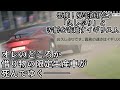 【GT6】月面行っても改造費が足らないので帰った途端に「来て」と手紙を寄越す人がいるグッドウッドへ出稼ぎに行く【グランツーリスモ6】