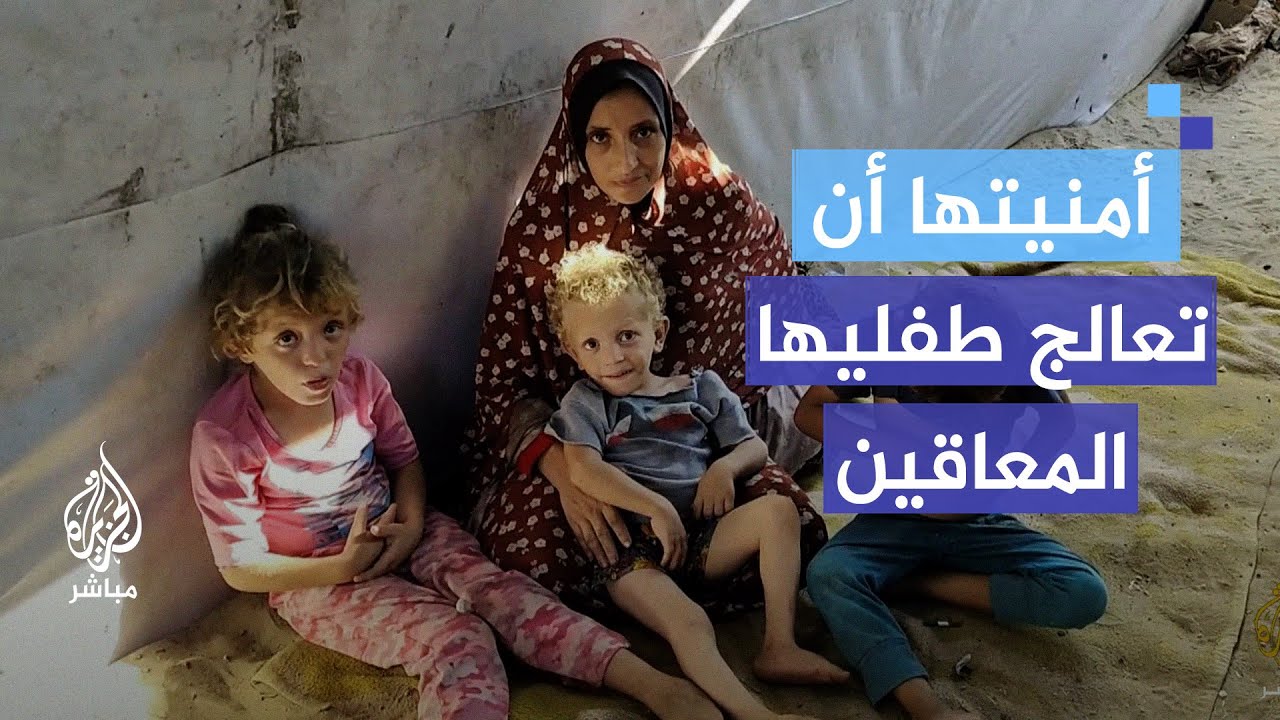 بعد فقدها لمعيلها.. عائلة نازحة تقاسي في إعالة طفلين من ذوي الإعاقة
