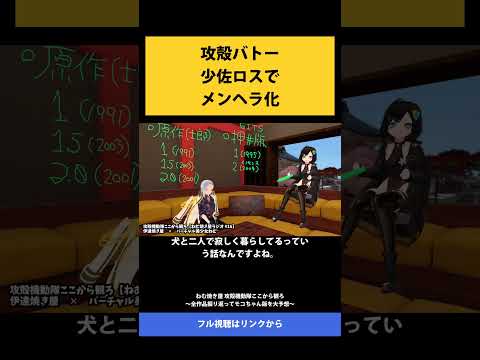 10 攻殻バトー 少佐ロスで メンヘラ化   ねむ焼き屋 攻殻機動隊ここから観ろ ～全作品振り返ってモコちゃん版を大予想～