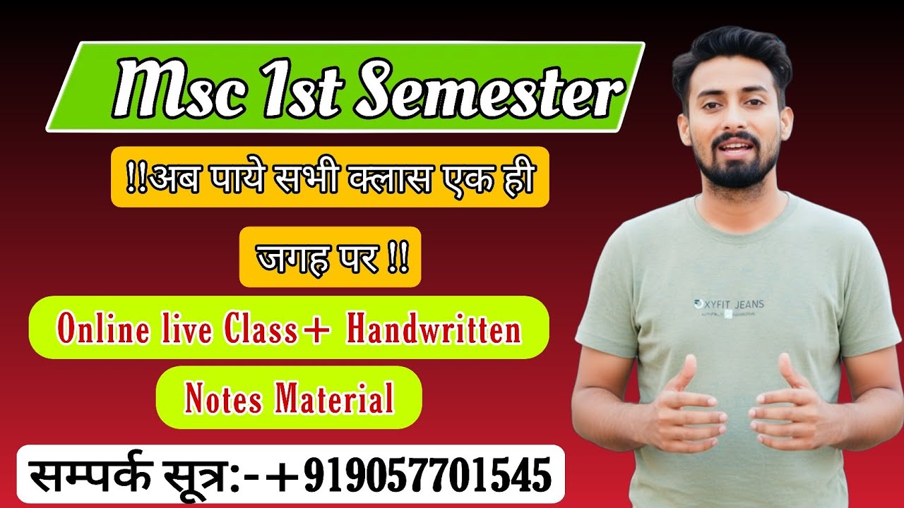 Msc 1st Semester Chemistry Online Live Class+ Handwritten Notes PDF Msc ...