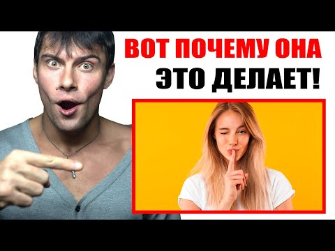 Почему девушка не выкладывает общих фотографий с парнем? Ты должен это знать!