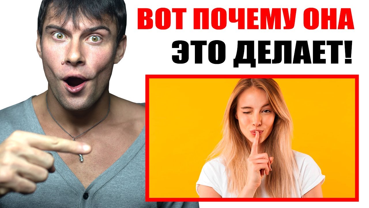 Почему девушка не выкладывает общих фотографий с парнем? Ты должен это знать!