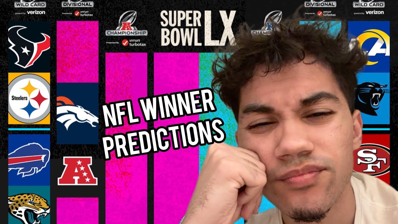 Мои прогнозы на турнирную сетку плей-офф НФЛ 2026 года, от плей-офф до Супербоула.