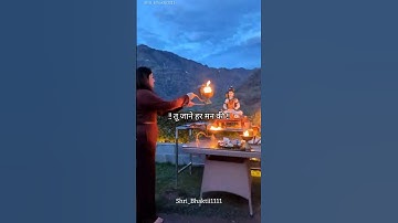 🙏 मुंह से कहूं क्या चाहिए तू जाने हर मन की 🙏🔱💐💫 | Mahadev status 🕉️🙏🔱 | #mahadev #shorts #viral