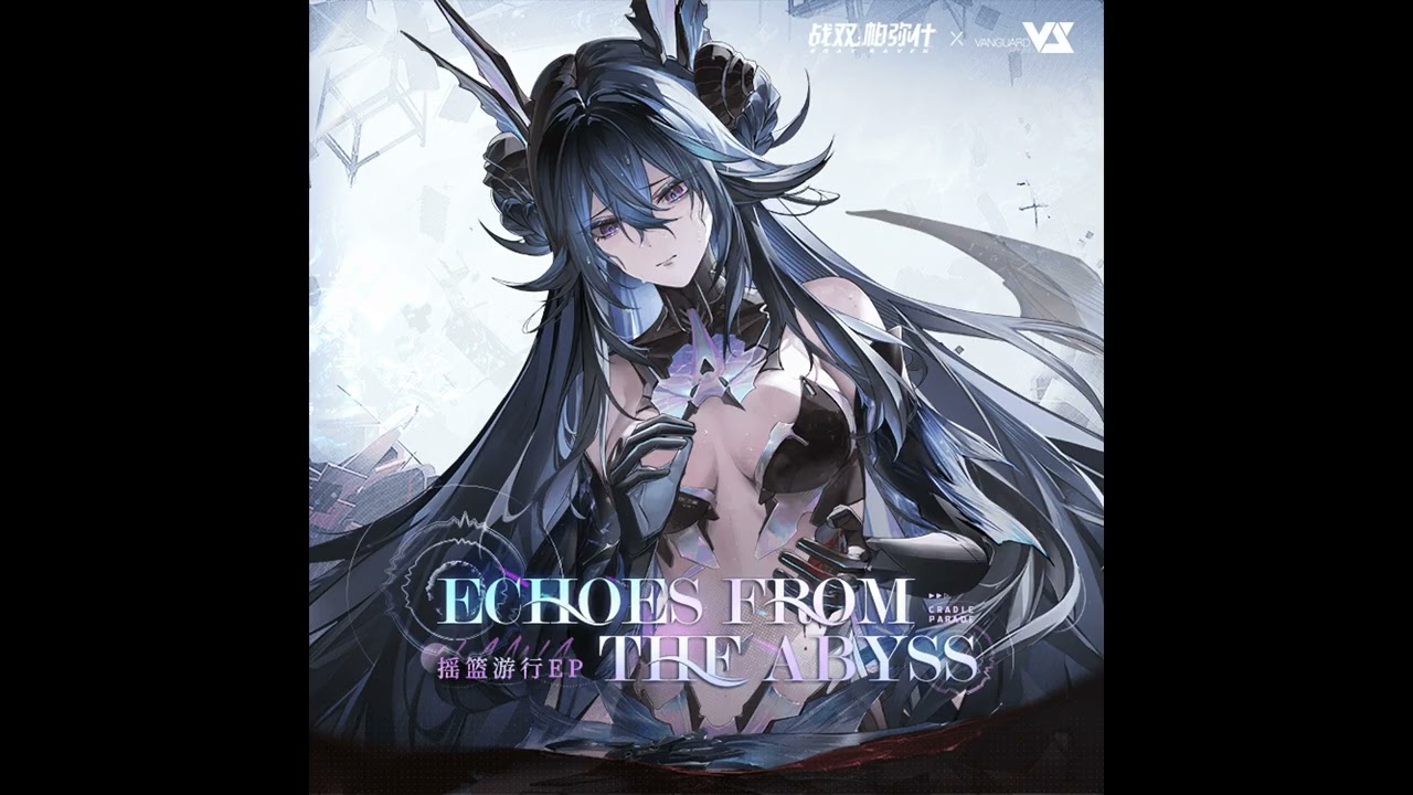 Punishing: Gray Raven | 6. Cthylla (Human form - Phase 2) Boss Theme (Cradle Parade) [lossless]