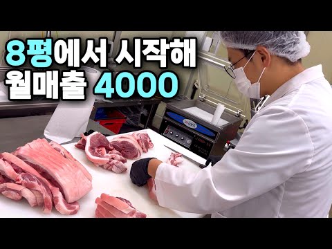 하루 3만 원 팔다가 매장 19개로 확장할 수 있었던 이유