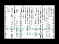 潞安州--任冰兒 勞韻妍