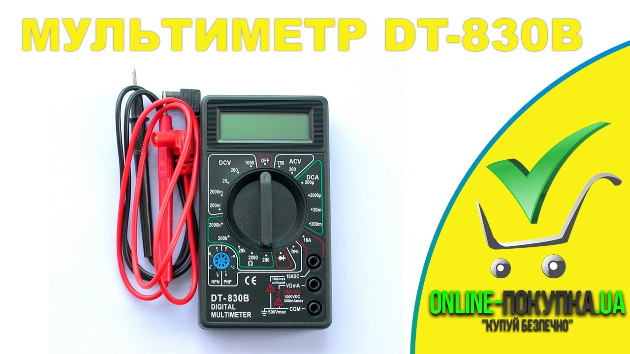 Мультиметр DT-830B | Aukro | #9 - YouTube