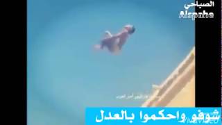 ‫الفرق بين التركي والسوري في السباحه تعال وشوف اليمني في السباحه‬prm;   YouTube 360p